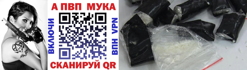 Все наркотики Славянск-на-Кубани КОКАИН  ЭКСТАЗИ  A PVP  АМФ  Марихуана  ГАШ 