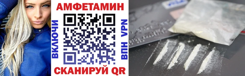 где купить наркотик  Славянск-на-Кубани  Amphetamine VHQ 