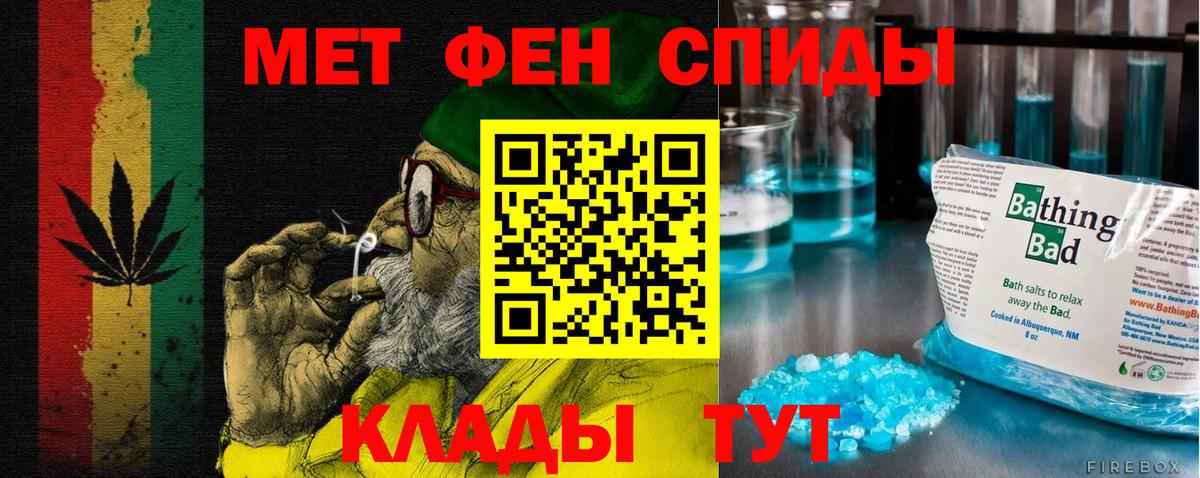 Amphetamine  Славянск-на-Кубани  Amphetamine 98%  АМФ 