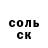 КЕТАМИН VHQ Winsto Churgle