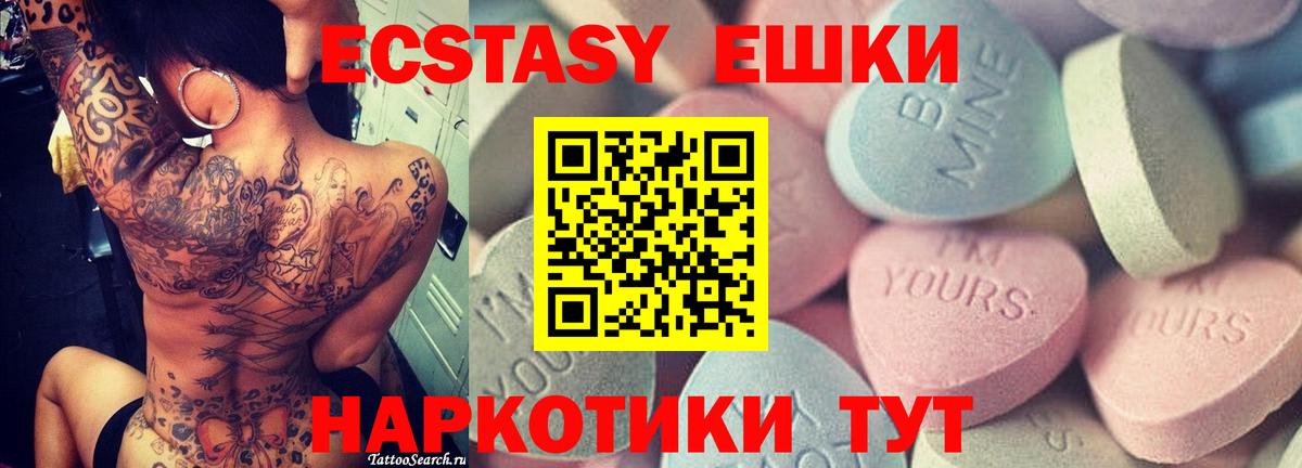 Ecstasy Philipp Plein Славянск-на-Кубани
