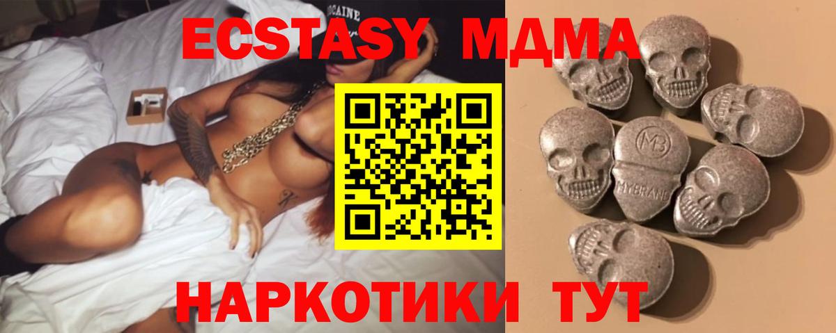 Ecstasy 99% Славянск-на-Кубани
