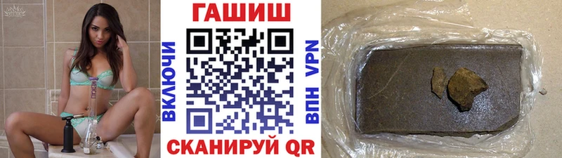 Гашиш гашик  Славянск-на-Кубани 