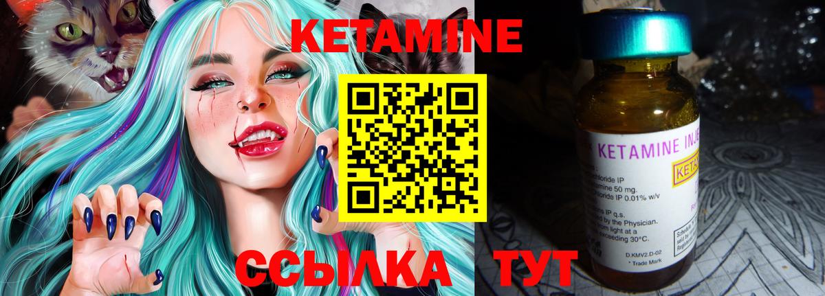 Славянск-на-Кубани  КЕТАМИН VHQ  Вход с VPN  МЕГА как зайти  КЕТАМИН VHQ 