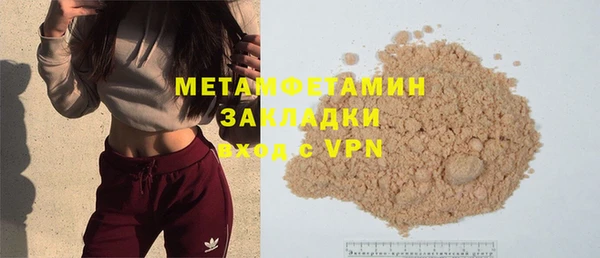каннабис Ростов