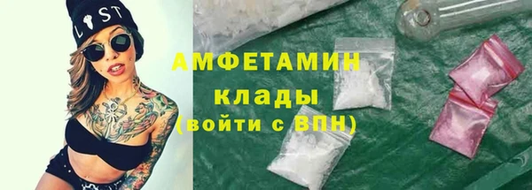 марихуана Сафоново