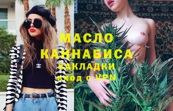 не бодяженный Рославль