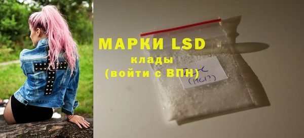 марихуана Сафоново