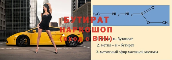 не бодяженный Рославль