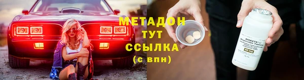 бутират Заволжье