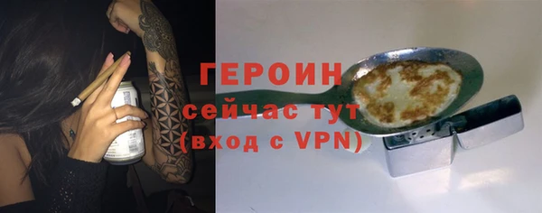 не бодяженный Рославль