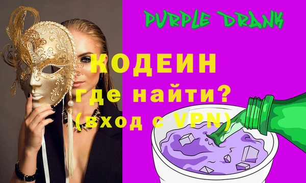 не бодяженный Рославль