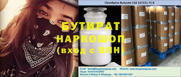 дживик Саяногорск