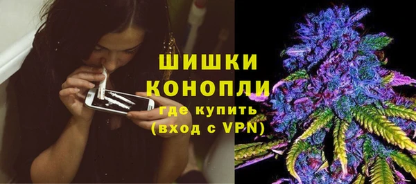 каннабис Ростов