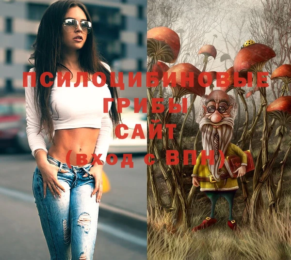 марихуана Сафоново