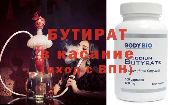 каннабис Ростов