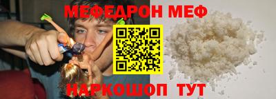 круглые Камышлов