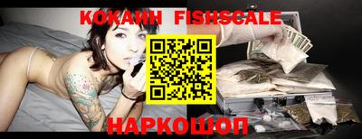 стафф Абакан