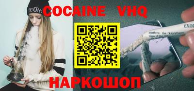 кокаин перу Азнакаево