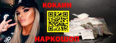 кристаллы Абинск