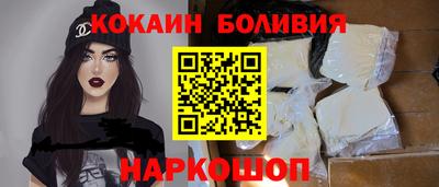 стафф Абакан