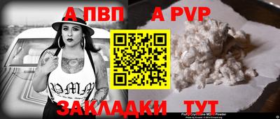 стафф Абакан