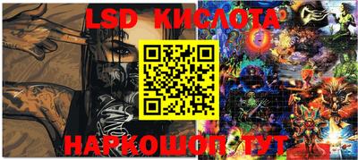 стафф Абакан