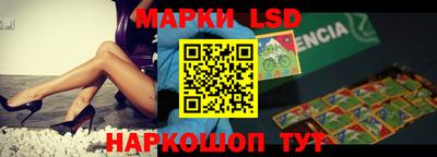 стафф Абакан