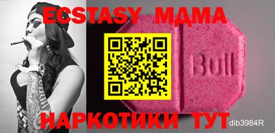 круглые Камышлов