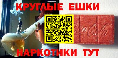 стафф Абакан