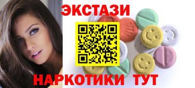 МДМА Кандалакша