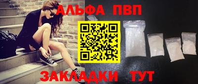 МДМА Кандалакша