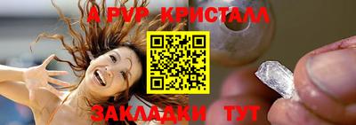амф Канаш