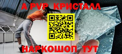 амф Канаш