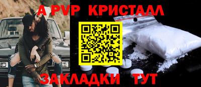 МДМА Кандалакша