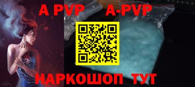 круглые Камышлов