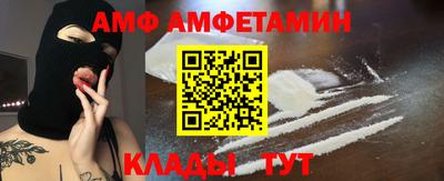 МДМА Кандалакша