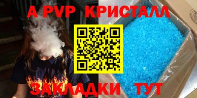 МДМА Кандалакша