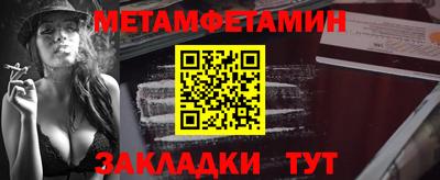 МДМА Кандалакша