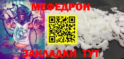 стафф Абакан