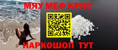 круглые Камышлов