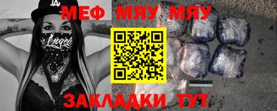 круглые Камышлов