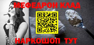 МДМА Кандалакша