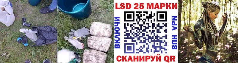 Лсд 25 экстази кислота Славянск-на-Кубани