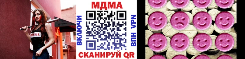 блэк спрут маркетплейс  Славянск-на-Кубани  МДМА Molly 