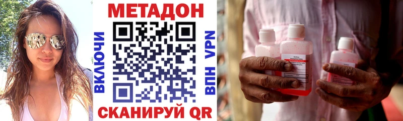 МЕТАДОН мёд как найти Славянск-на-Кубани