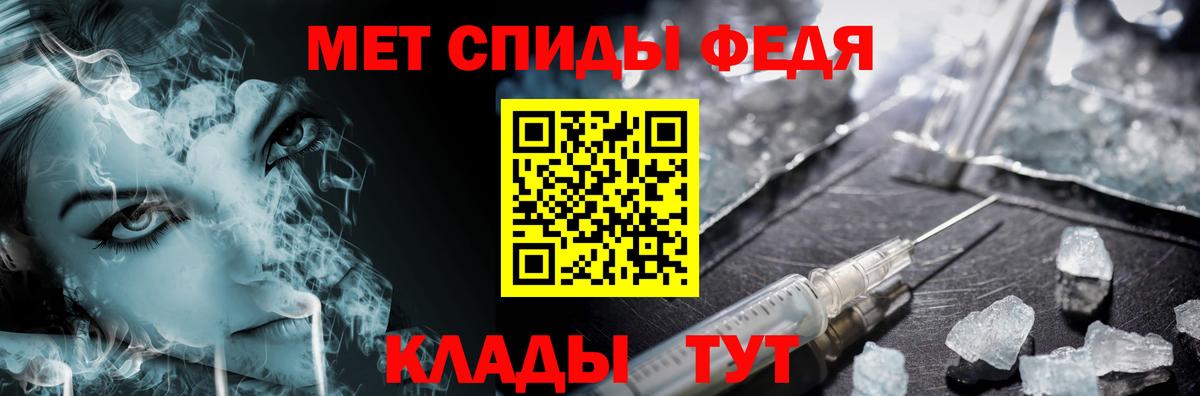 МЕТАМФЕТАМИН винт Славянск-на-Кубани