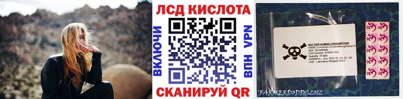 Марки NBOMe 1,8мг  Славянск-на-Кубани 