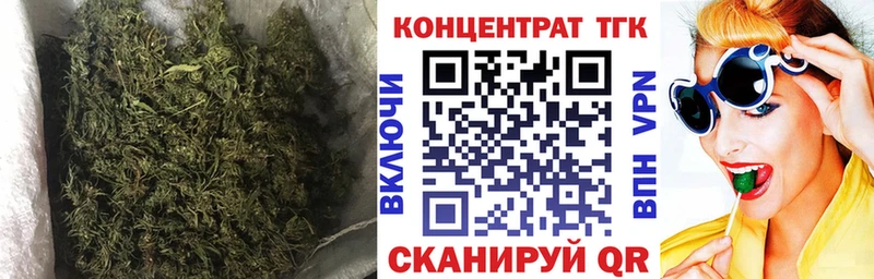 ТГК вейп  Славянск-на-Кубани 