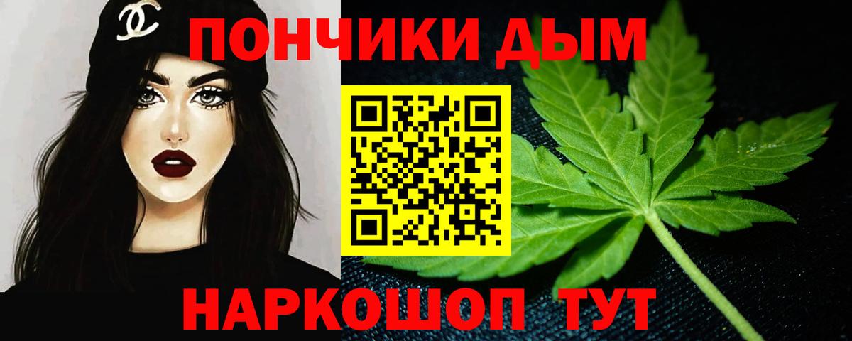 Марихуана сатива Славянск-на-Кубани